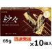  Lotte ..69g×10 в коробке SASHAsa автомобиль шоко Valentine 