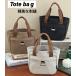 �g�[�g�o�b�O ���f�B�[�X �L�����o�X �d�؂� �~�j �g�[�g ���� �}�`�L �y�� ������ �o�b�O�C���o�b�O �}�U�[�Y�o�b�O �V���v�� ���n ���[ �y�� �|�P�b�g�����[