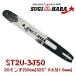 �����ϥ饬���ɥС�ST2U-3J50 20�����(50cm) .325