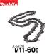 makita �ޥ��� ���������� M11-60E ��MUC254DGNR���ؿϡۡڥޥ����ۡڥ���������ۡ��ؤ��ϡۡڥ������󥽡��ۡڥޥ��������󥽡��ۡ����֡�A-68591��