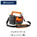 Husqvarna Husquarna аккумулятор кейс ( цепная пила для ) 547291102 аксессуары место хранения 