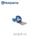 Husqvarna Husquarna комбинированный мера чейнджер so- глаз установить teps мера 