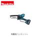 makita �ޥ��� ���ż��ϥ�ǥ����� MUC028GZN�����ΤΤߡ�  40Vmax 100mm  �ϥ�ǥ��������󥽡���M11����