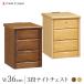 �i�C�g�`�F�X�g ���t�� ��36cm 3�i�����o�� �R���Z���g�t�� �i�`������/�u���E�� �p�C���� �����i ���{�� �ؐ� �X�����`�F�X�g �T�C�h�e�[�u��
