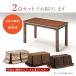 �\�t�@�̍����ɍ��� �����e�[�u�� �������� ���r���O������ ��120�~60cm �z�c�Z�b�g �E�H�[���i�b�g �_�C�j���O������  �n�C�^�C�v ������� �֘A�摜1