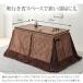 �\�t�@�̍����ɍ��� �����e�[�u�� �������� ���r���O������ ��120�~60cm �z�c�Z�b�g �E�H�[���i�b�g �_�C�j���O������  �n�C�^�C�v ������� �֘A�摜3