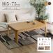  котацу стол мебель style котацу 105×75cm прямоугольный futon опция из дерева Brown натуральный .. с ножками 1 год гарантия 