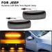 Jeep Grand Cherokee pa Trio to compass commander liberty LED боковой маркер (габарит) свет 