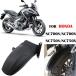 импортные товары новый мотоцикл брызговик заднее крыло Honda NC700 NC750 NC700S NC700X NC750S NC750X мотокросс nc 700s 700X 750s 750X 700