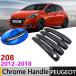  Peugeot 208 карбоновый накладка ручки двери 4 двери для RHD правый руль машина 