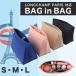 сумка органайзер BAG in BAG Long Champ соответствует LONGCHAMP независимый легкий регулировка форма .. предотвращение внутренний сумка большая сумка для застежка-молния ... перегородка . фляжка карман есть 