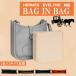  Evelyne /evu Lynn / evelyn ( Hermes / HERMES / hermes) сумка органайзер / BAG in BAG TPM PM GM внутренний сумка регулировка место хранения фетр бесформенный предотвращение 
