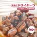 te-tsu dry te-tsu без добавок 700g вид нет non масло сахар не использование сухофрукт фрукты конфеты нет сахар закуска несоленый нет масло зизифус cocos nucifera 