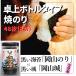  водоросли жарение водоросли 8 порез 48 листов настольный PET бутылка Okayama префектура производство . замок черный рис. ... клей 
