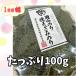  ограниченное количество 1mm ширина ... клей 100g Okayama префектура производство есть перевод 