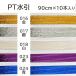 ���� �ޗ� �F �p�e���g 90cm�~10�{ �S�[���h �� ���� ������ mizuhiki ������ ��| �f�� �e�[�v ���b�s���O �ޗ� �����׍H ���j�V�� �A�N�Z�T���[ ���Ǝ� ���� �֘A�摜2