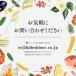 ���� �ޗ� ���q 90cm�~10�{ �S�[���h �� ���� ������ mizuhiki ������ ��| �f�� ���b�s���O �ޗ� �����׍H ���j�V�� �A�N�Z�T���[ ���Ǝ� �U�葳 �U�� ���� �֘A�摜5