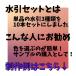 ���� �ޗ� �Z�b�g ���� ������ �p�e���g �F���� 90cm�~10�{ ������ mizuhiki ������ ��| �f�� ���b�s���O �ޗ� �����׍H ���j�V�� �A�N�Z�T���[ ������ ���� �֘A�摜1