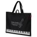  фортепьяно сумка Piano line вставка нет горизонтальный большая сумка ( Dolce * can ta-bire) музыка фортепьяно презентация подарок девочка модный начальная школа взрослый мужчина 