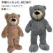 mo... медведь мягкая игрушка titi Bear .. мягкая игрушка симпатичный мягкая игрушка Dakimakura нежный игрушка большой ребенок часть магазин магазин украшение интерьер .. 