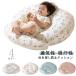  baby подушка кормление подушка младенец спина переключатель празднование рождения девочка . днем . подушка .. воспитание .. возврат предотвращение удобный товары подушка празднование рождения кормление 