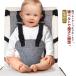  meal baby chair chair belt chair belt Hold chair - belt chair belt chair belt support belt chair chair safety belt . seat . assistance 