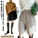  осень-зима осень широкий брюки зима шорты укороченные брюки шорты брюки колени длина одноцветный талия резина поддельный шерсть . минут длина толстый простой взрослый возможно love 