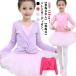  Dance урок Kids kashu прохладный длинный рукав tops вязаный ребенок кардиган фитнес свитер болеро обратная сторона ворсистый балет болеро костюм фирма . Dan 