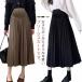  материнство юбка осень-зима юбка в складку длинная юбка flair юбка elegant симпатичный простой холод . меры прекрасный ножек ножек длина .. видеть . регулировщик 