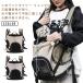  собака кошка слинг-переноска дорожная сумка домашнее животное Carry рюкзак легкий передний .. Carry домашнее животное рюкзак выход собака маленький размер собака Carry кейс симпатичный ...