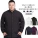 M~8XL! рубашка длинный рукав мужской деловой костюм свободно body type покрытие 30 плата 40 плата стрейч вязаный рубашка тонкий форма устойчивость non утюг 