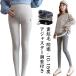  материнство леггинсы обратная сторона ворсистый теплый теплый брюки брюки салон одежда часть магазин надеты свободно прекрасный ножек эластичность регулировщик регулировка имеется тренировочный весна осень 