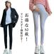  материнство .. леггинсы брюки женский леггинсы 2 листов комплект чёрный черный серый регулировщик регулировка имеется материнство леггинсы материнство леггинсы 