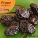  сухофрукт Франция производство вид есть чернослив 500g без добавок сахар не использование закуска подарок 