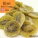  сухофрукт dry киви 300g нет окраска закуска подарок 