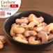  орехи кешью иметь соль незначительный кожа имеется кешью 1kg(500g×2) орехи закуска закуска аварийный запас 