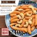  закуска хурма. вид большой хурма ka колодка Mix 240g arare местного производства рис работник ручная работа подарок 