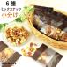  орехи небольшое количество . cмешанные орехи 6 вид 750g(25g×30 пакет ) неглазурованный фарфор . несоленый без добавок еда . порез . размер шт упаковка бесплатная доставка нет масло экономичный здоровье закуска закуска дом ..