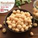  орехи неглазурованный фарфор . несоленый macadamia орехи 500g юг Africa производство без добавок нет масло закуска закуска аварийный запас 