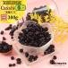  органический black currant иметь машина black currant полифенол * Anne to цианин . изобилие .do Leica sisla летящий a производство иметь машина black currant 300g ввод иметь машина black currant 300g