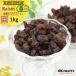  сухофрукт иметь машина изюм 1kg(500g×2) органический иметь машина JAS без добавок закуска подарок север новый земля * Tenno храм. Bar. популярный 