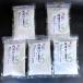 [ free shipping ].... element 200g 5 sack easy!... only powder form salt yakisoba .. rice ball onigiri sphere . roasting 