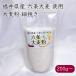  ячмень клуб Fukui префектура производство шесть статья ячмень мука маленький ..{ производитель прямая поставка compact рейс }[ бесплатная доставка Okinawa кроме отдаленных островов ] местного производства шесть статья ячмень ячмень мука маленький .. первоклассный волокно snou