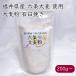  ячмень клуб Fukui префектура производство шесть статья ячмень мука камень ... цельнозерновая мука { производитель прямая поставка compact рейс }[ бесплатная доставка Okinawa кроме отдаленных островов ] местного производства шесть статья ячмень ячмень мука маленький .. первоклассный волокно snou