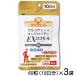  supplement жизнь глюкозамин + хондроитин EX Logo молдинг 60 шарик (10 день минут )×3 пакет ( почтовая доставка отправка бесплатная доставка )