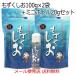  мозуку ..100g×2 пакет + обеденный стол * переносной Mini бутылка 20g×1 шт Okinawa префектура . полосный производство мозуку использование почтовая доставка отправка бесплатная доставка 