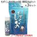  мозуку ..100g+ обеденный стол * переносной Mini бутылка 20g комплект ×3 комплект Okinawa префектура . полосный производство мозуку использование почтовая доставка отправка бесплатная доставка 