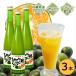 ���ꌧ�Y �؂�V�[�N���[�T�[100 500ml�~3�{ ���������i�V�[�N���[�T�[�j �V�[�N���[�T�[ �W���[�X �m�r���`��