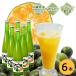 ���ꌧ�Y �؂�V�[�N���[�T�[100 500ml�~6�{ ���������i�V�[�N���[�T�[�j �V�[�N���[�T�[ �W���[�X �m�r���`��