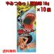  Okinawa префектура производство . вяленое мясо 18g×10 шт .. есть .! соевый соус тест сквален главный офис почтовая доставка отправка бесплатная доставка высота .... низкий калории низкий жир .DHA